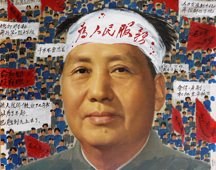 Post Mao Dreaming